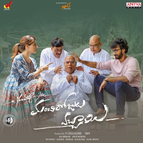 Kokoro Lyrics - Mashounokamatoto - Only on JioSaavn