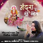 Mandran De Buhe Khol