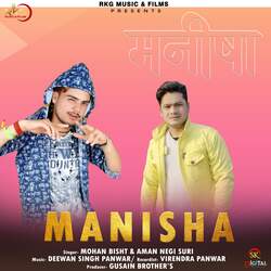 Manisha (feat. Aman Negi Suri)-MzAjSQ5HTWs