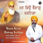 Mann Kyon Bairag Krehga