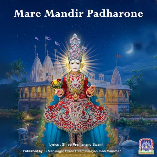 Mare Mandir Padharone