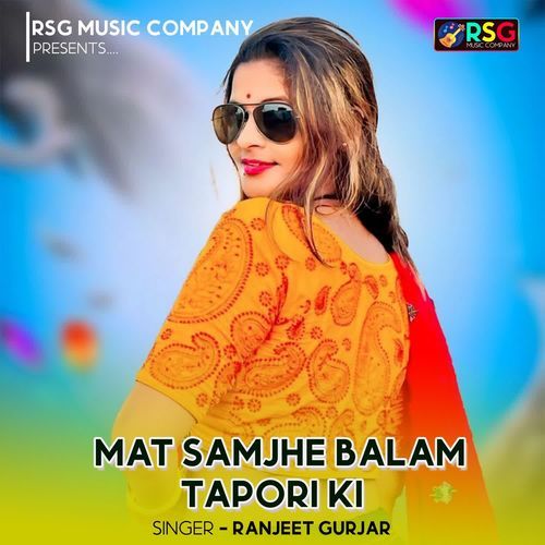 Mat Samjhe Balam Tapori Ki