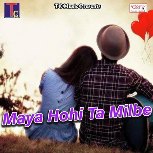 Maya Hohi Ta Milbe_poster_image