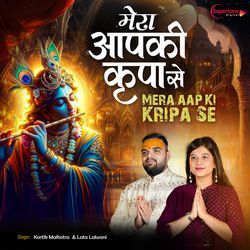 Mera Aap Ki Kripa Se-Gl46ZiRFT3o