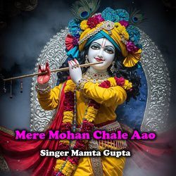Mere Mohan Chale Aao