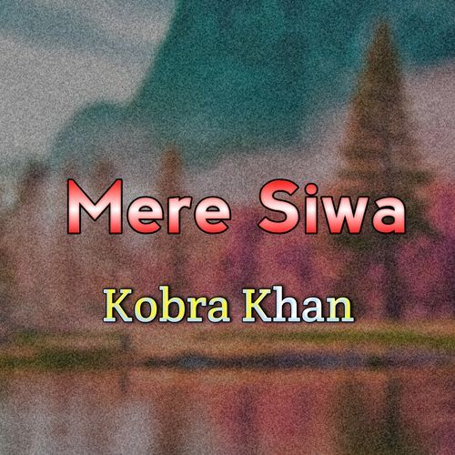 Mere Siwa