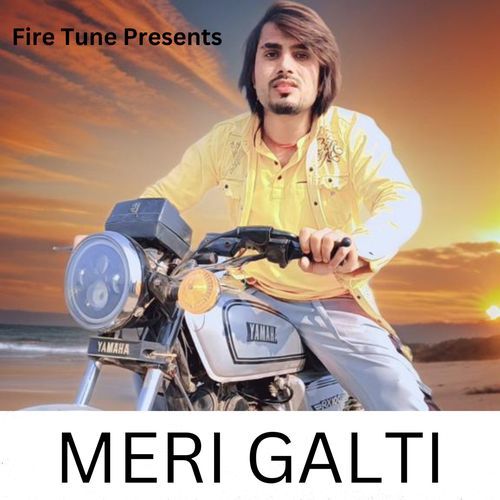 Meri Galti