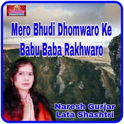 Mero Bhudi Dhomwaro Ke Babu Baba Rakhwaro-IlgNVRlXAnQ