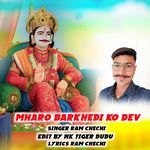 Mharo Barkhedi Ko Dev