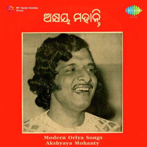 Modern Oriya Songs - Akshaya Mohanty