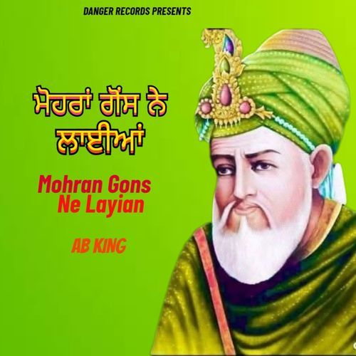 Moran Gons Ne Layian