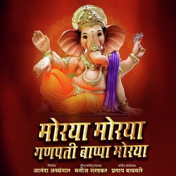 Morya Morya Ganpati Bappa Morya-HRkucBF4bwI