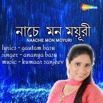 Naache Mon Moyuri