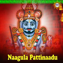 Naagula Pattinaadu-BkUTUiVHWFE