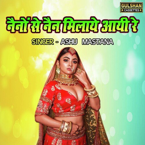 Naino Se Nain Milaye Aayi Re