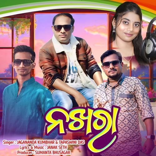 Nakhra