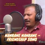 Nanbane Nanbane - Friendship Song