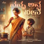 Nanna Avva Neene (Male)