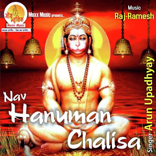 Nav Hanuman Chalisa