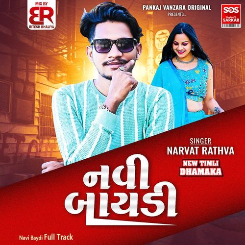 Navi Baydi Full Track