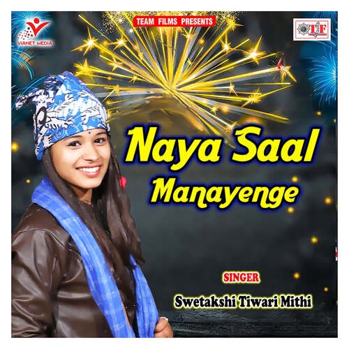 Naya Saal Manayenge