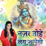 Nazar Tohe Lag Jayegi