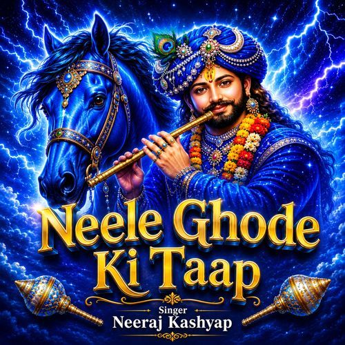 Neele Ghode Ki Taap