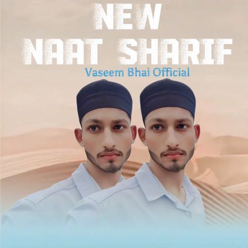 New Naat Sharif