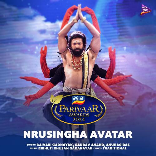 Nrusingha Avatar - TPA 2024