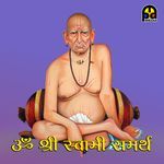Om Shri Swami Samarth