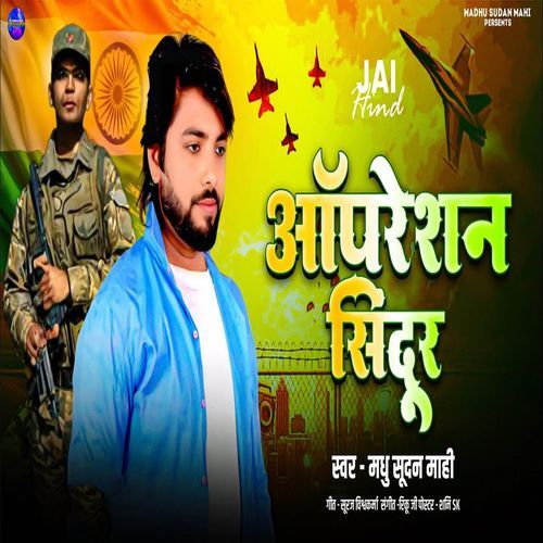 Operation Sindoor Song