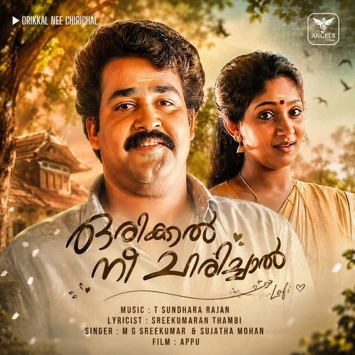 Orikkal Nee Chirichal (Lofi)
