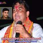 मोखो मत खोज्यो री अंता या हीरो कोन मलणो