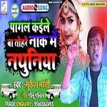 Pagal Kaile Ba Tohre Nak Ke Nathuniya (Bhojpuri)