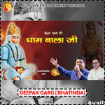 Paidal Chala Tere Dhaam Bala Ji