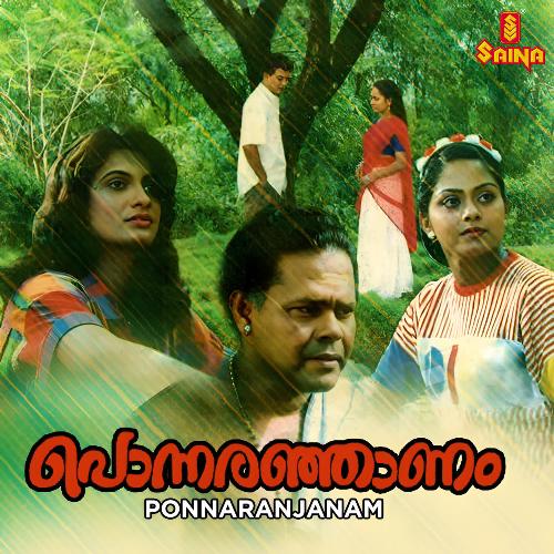 Ponnaranjanam - Version 1