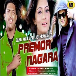 Premor Nagara-KR5aXxoIdlA