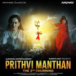 Prithvi Manthan (The 2nd Churning)-OSoPZ0RBc0c