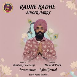 Radhe Radhe