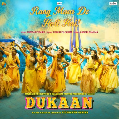 Rang Maar De Holi Hai (From "Dukaan")_poster_image