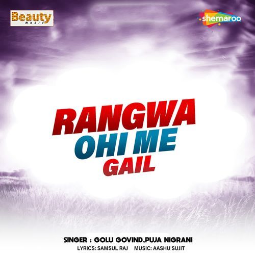 Rangwa Ohi Me Gail