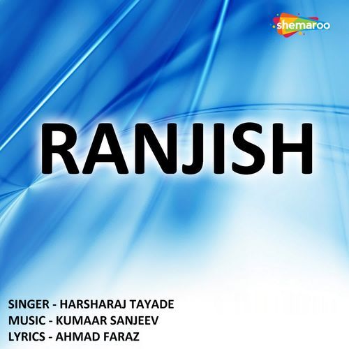 Ranjish