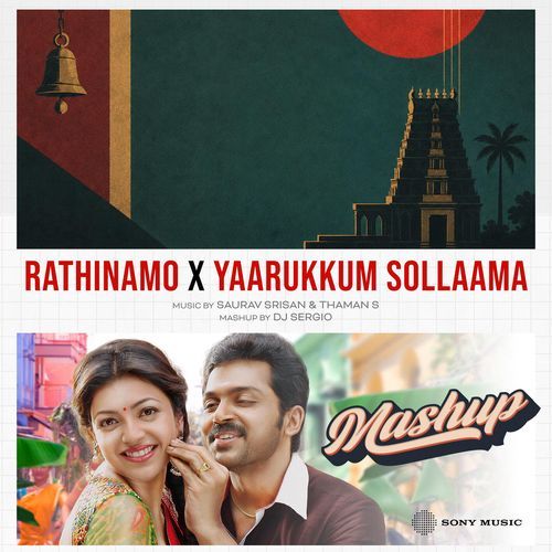 Rathinamo X Yaarukkum Sollaama