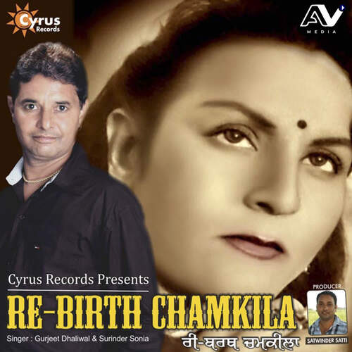 Rebirth Chamkila