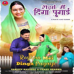 Reejhan Mei Dinga Pugayi-ABFYfTlRD1A