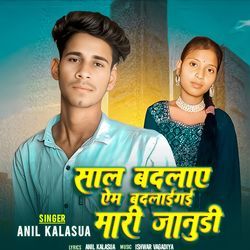 Saal Badlaye M Badlai Gai Mari Janudi