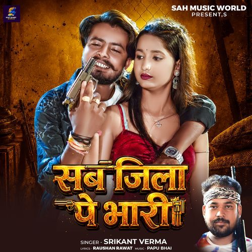 Sab Jila Pe Bhari