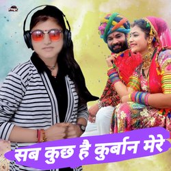 Sab Kuch Hai Kurban Mere-QDEcCSd0e1Y