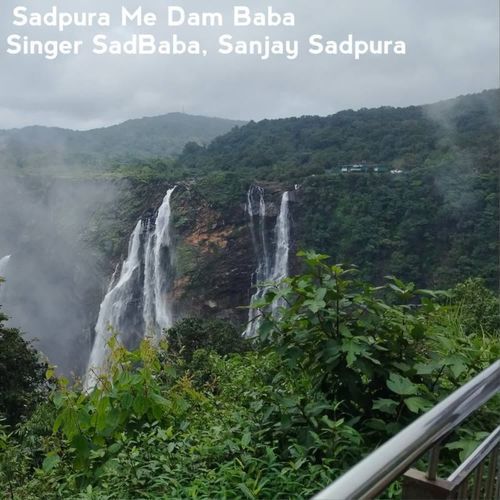 Sadpura Me Dam Baba