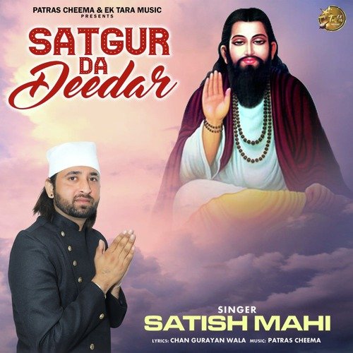 Satgur Da Deedar